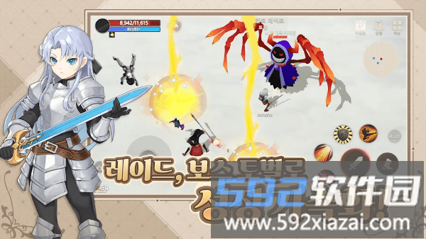 方舟重生游戏截图4