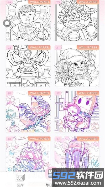 着色丝锥免费版截图4