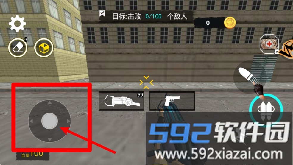 城市英雄大战