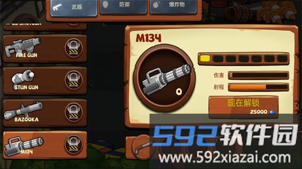 僵尸的绝地反击手机版截图1