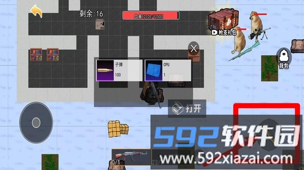 修勾绝区突围