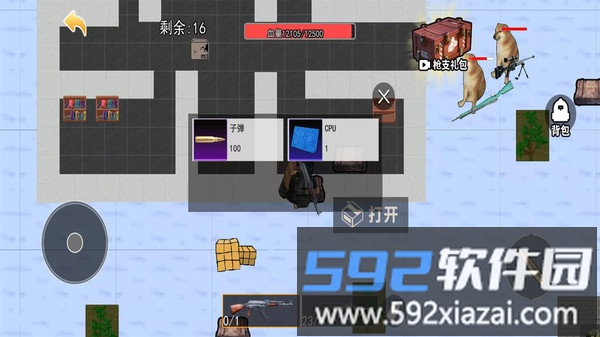 修勾绝区突围截图3