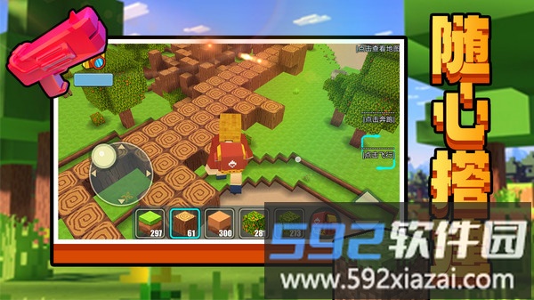 小黄方块世界截图1