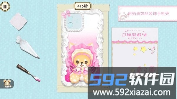 手链编绳达人手机版截图3