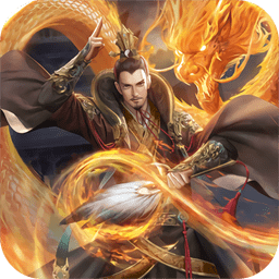 神算诸葛官方版