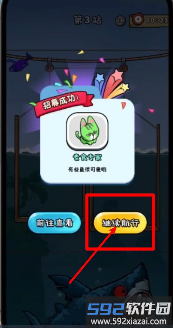 摸鱼我贼6