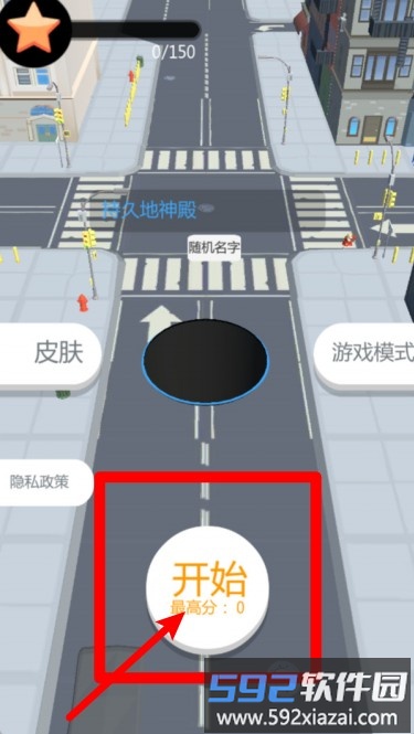 黑洞大作战