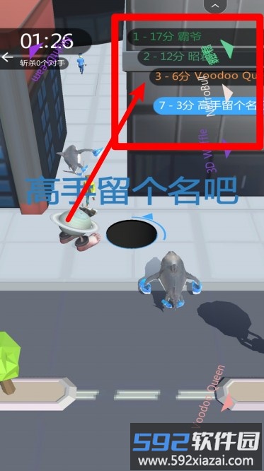 黑洞大作战