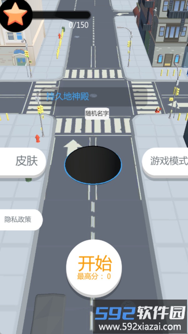 黑洞大作战截图2
