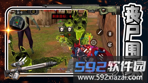 荒野枪王