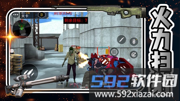 荒野枪王截图3