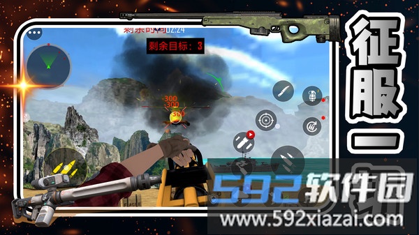荒野枪王截图4