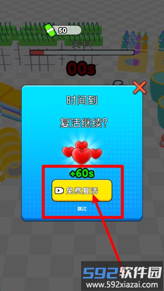 吞噬宇宙之旅