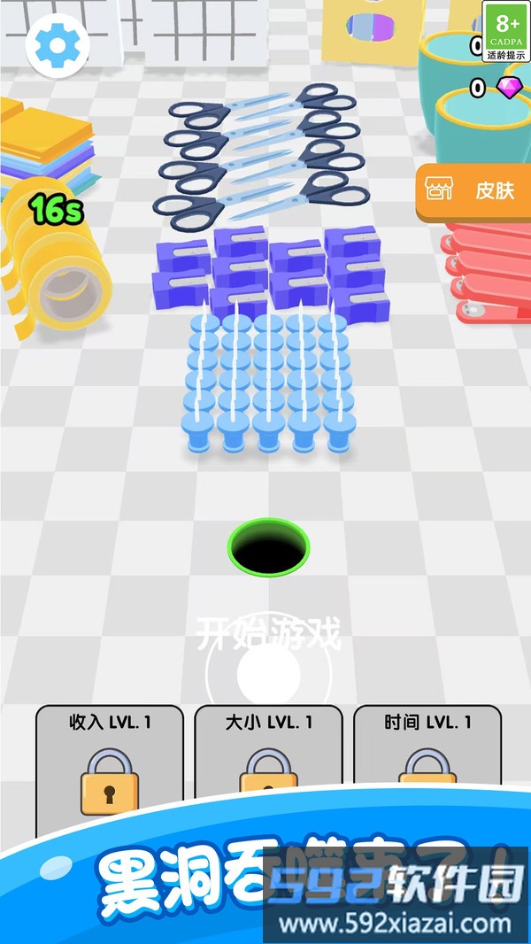吞噬宇宙之旅截图2