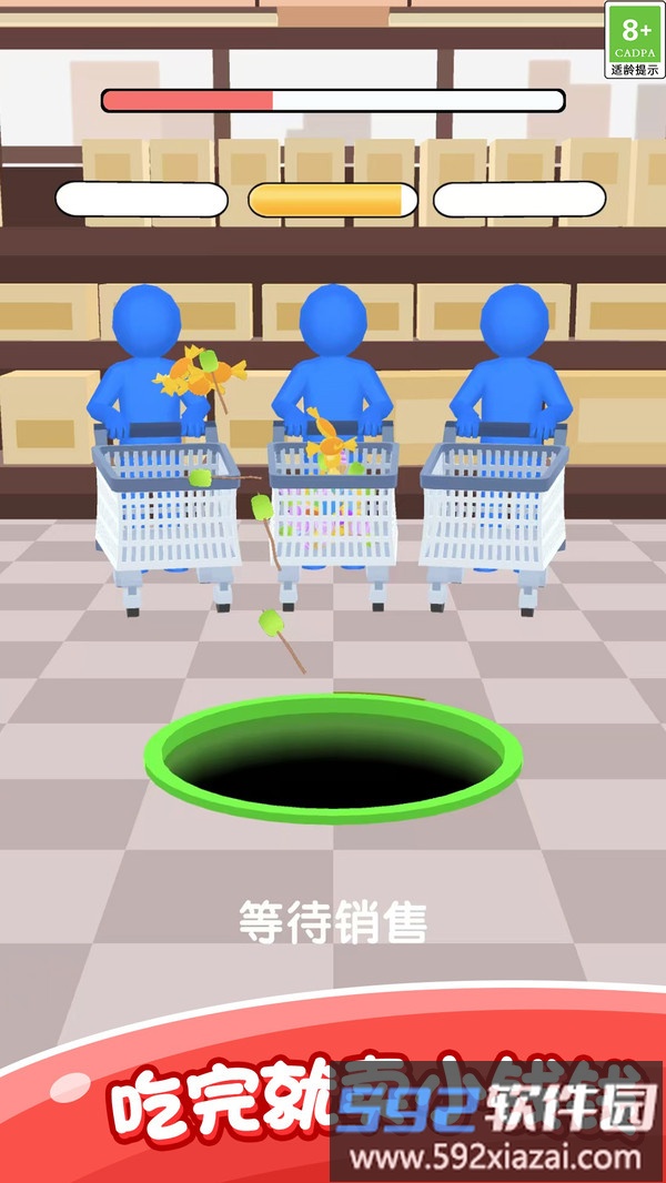 吞噬宇宙之旅截图4