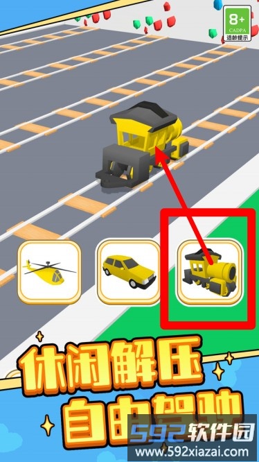 我极速漂移