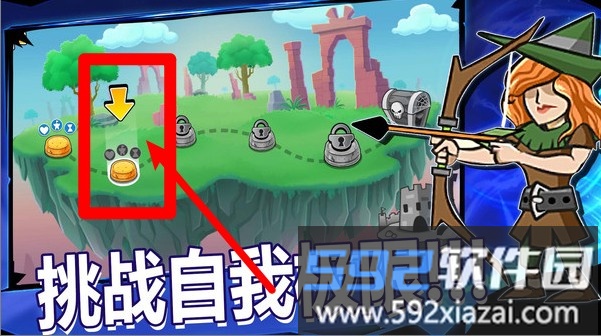 小小兵团