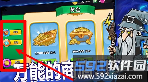 小小兵团