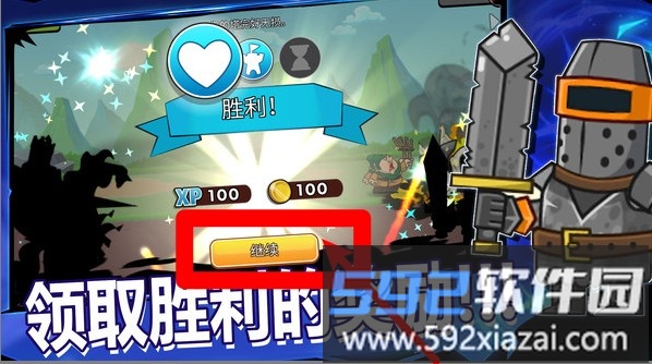 小小兵团