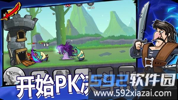 小小兵团截图3
