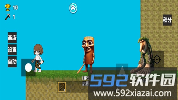 无限升级2