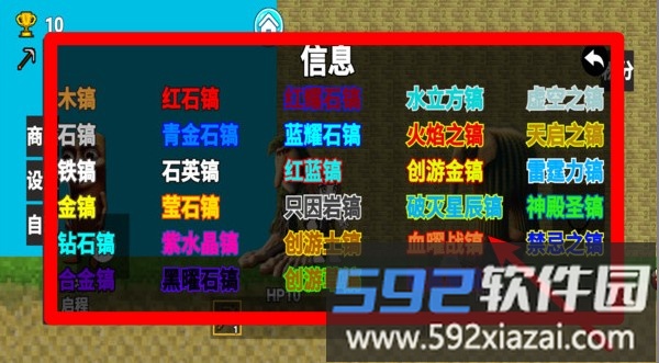 无限升级2