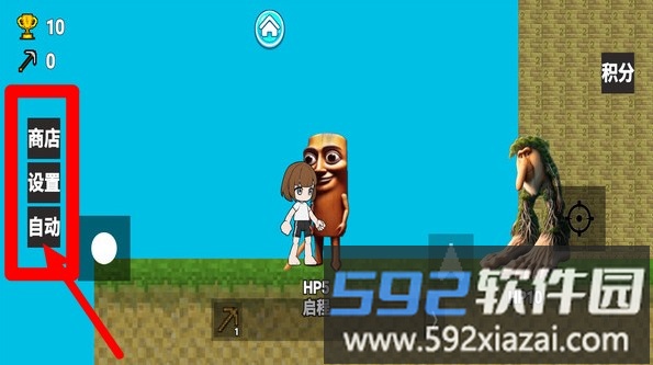 无限升级2