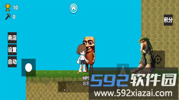 无限升级2截图3
