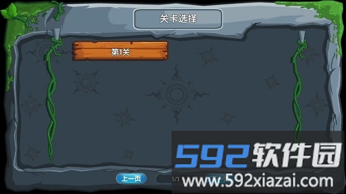 宠物兄弟游戏截图3