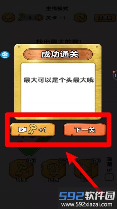 谁动了我的脑子