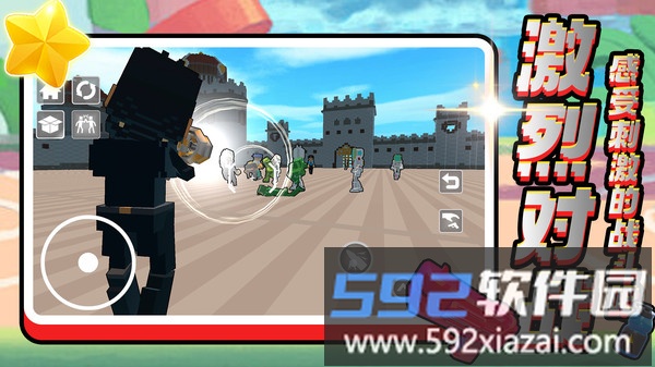 召唤万岁A截图2