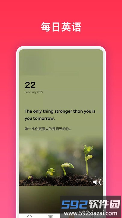 ted英语官方版截图2