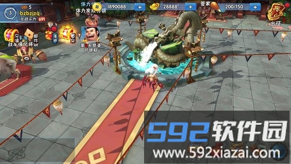 龙门骠局手游截图1