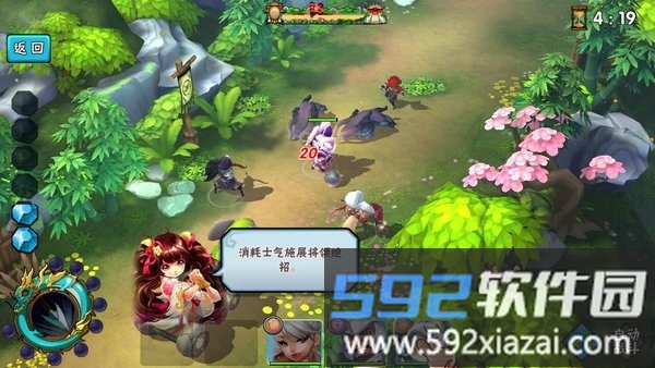 龙门骠局手游截图2