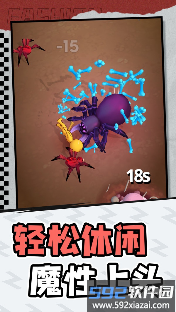 小怪物探险