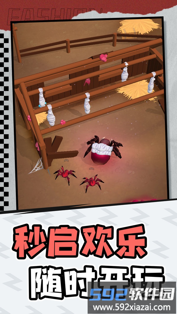 小怪物探险截图1