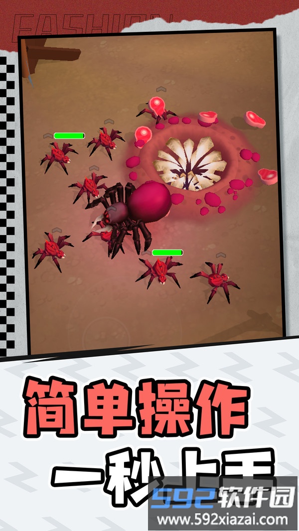 小怪物探险截图3