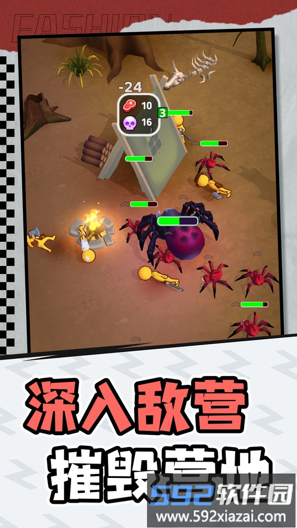 小怪物探险截图4