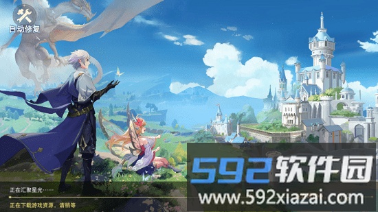 暴风之息手游截图3