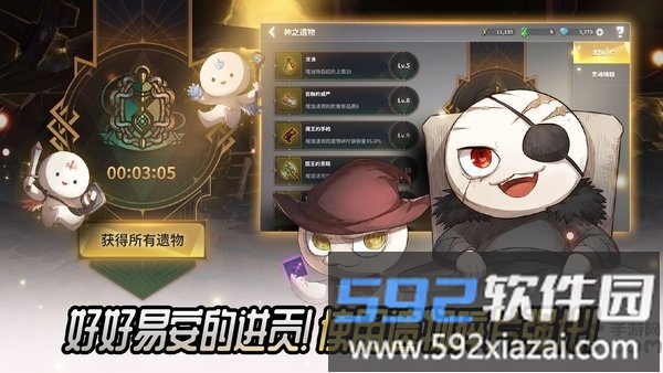 热练战士手游截图1