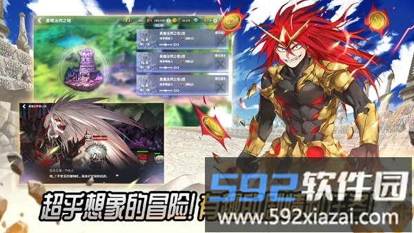 热练战士手游截图2