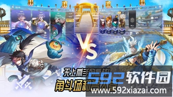 热练战士手游截图3