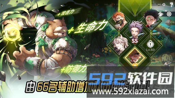 热练战士手游截图4