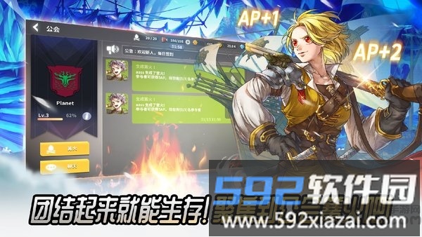 热练战士手游截图5