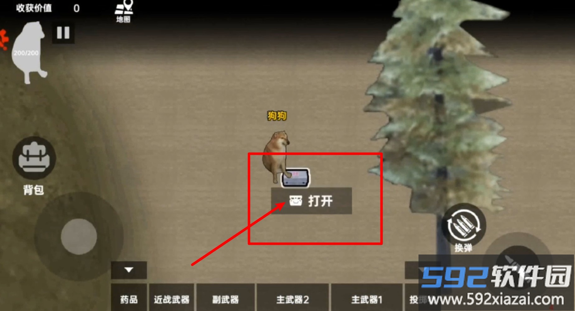 修勾战斗突围