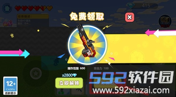 绝密大逃亡