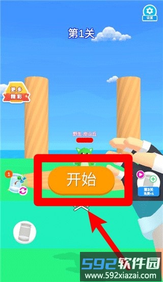 迷你宠物大乱斗