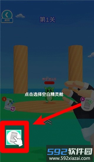 迷你宠物大乱斗