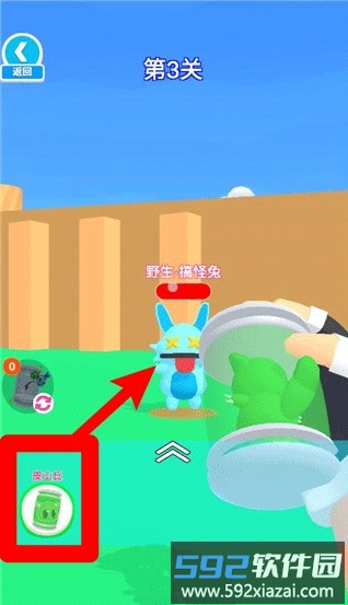 迷你宠物大乱斗