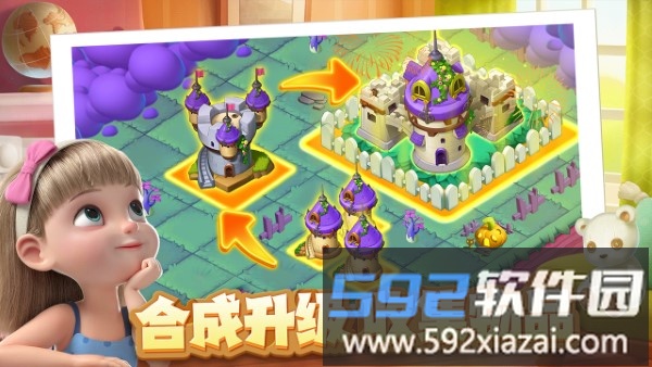 雪地大冒险合成游戏截图3